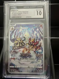 Magmortar | 175/172 | 2022 s12a VSTAR Universe | Pokemon TCG | CGC 10 - Image 2