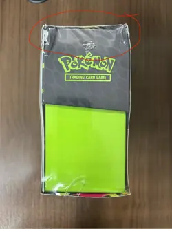 Pokemon Perfect Order Elite Trainer Box ETB New & Sealed *DAMAGED* - Image 4