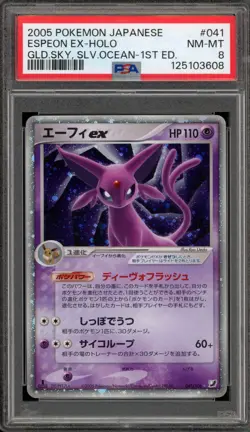 Pokemon Espeon ex Golden Sky Silvery Ocean 1st Edition Japanese Holo #041 PSA 8 - Image 1