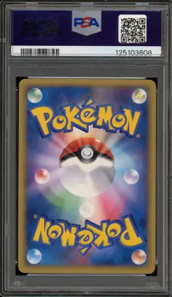 Pokemon Espeon ex Golden Sky Silvery Ocean 1st Edition Japanese Holo #041 PSA 8 - Image 2