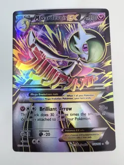 Pokemon TCG M Gardevoir EX 156/160 English Ultra Rare Holo - Image 1
