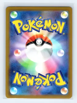 Wartortle (Poke Ball Pattern) 008/165 SV2a Pokemon Card 151 Japanese Pokemon NM - Image 2