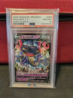 PSA 10 GEM MINT 2020 Pokemon Japanese Shiny Star V DRAGAPULT V #088 - Image 1