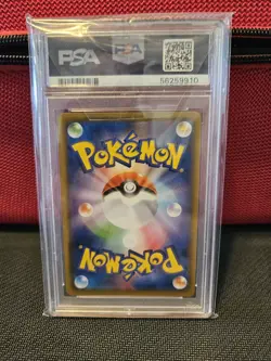PSA 10 GEM MINT 2020 Pokemon Japanese Shiny Star V DRAGAPULT V #088 - Image 2