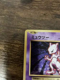 Pokemon Mewtwo Card 049/087 20th Anniversary Japanese Holo NM - Image 5