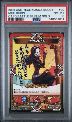 PSA 8 2016 ONE PIECE KIZUNA BOOST CARD BATTLE B4 FILM GOLD 39 NICO ROBIN - Image 1