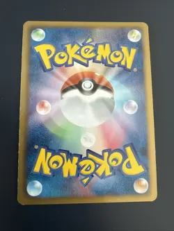 POKEMON JAPANESE CARD RARE HOLO CARTE 043/050 MONAFLEMIT BW5 1ED JAPAN ** - Image 2