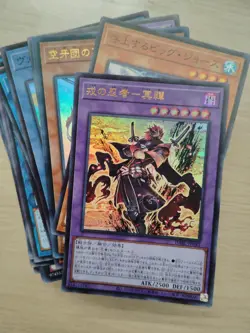86 cards Yu-Gi-Oh UR/SR - Image 2