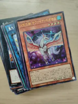 86 cards Yu-Gi-Oh UR/SR - Image 4