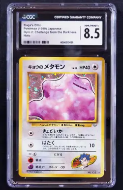 KOGA'S DITTO #132 HOLO ~ JAPANESE CHALLENGE FROM THE DARKNESS ~ POKEMON CARD - Image 1