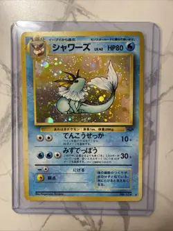 Vaporeon NO. 134 Jungle HP Japanese Pokemon Card TCG - Image 1