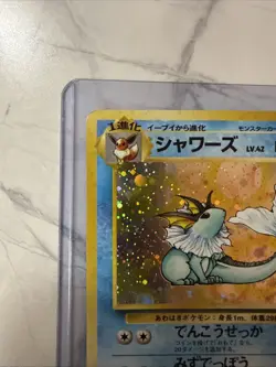 Vaporeon NO. 134 Jungle HP Japanese Pokemon Card TCG - Image 3