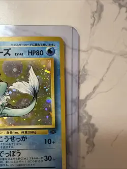 Vaporeon NO. 134 Jungle HP Japanese Pokemon Card TCG - Image 4