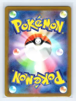 Seel (Poke Ball Pattern) 086/165 SV2a: Pokemon Card 151 Japanese Pokemon NM - Image 2