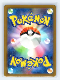 Golduck (Poke Ball Pattern) 055/165 SV2a: Pokemon Card 151 Japanese Pokemon NM - Image 2