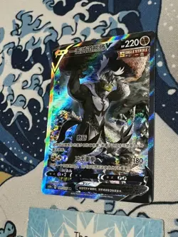 Single Strike Urshifu V SR CS3aC-141/125 NM Pokemon TCG S-Chinese Sword&Shield - Image 3