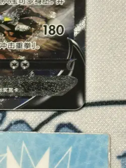 Single Strike Urshifu V SR CS3aC-141/125 NM Pokemon TCG S-Chinese Sword&Shield - Image 4
