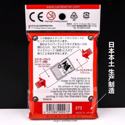 Card Sleeves Standard Clear Protector perfect fit Pokemon Trading cards - Image 4