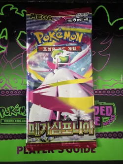 Pokemon Mega Symphonia Booster Pak Sealed Korean US Seller C My Store 4 More! - Image 1