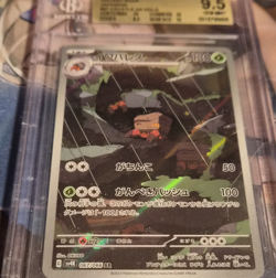 Pokemon Crustle Ancient Roar 2023 #067/066 Japanese Art Rare Holo BGS 9.5 - Image 1