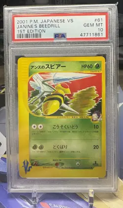 Pokemon TCG | Janine's Beedrill | Japanese VS 1st Edition | PSA 10 - Image 1