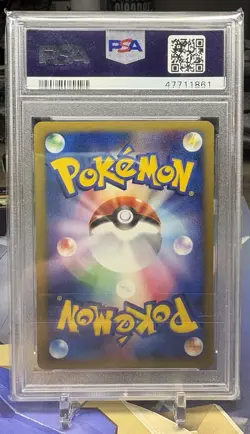 Pokemon TCG | Janine's Beedrill | Japanese VS 1st Edition | PSA 10 - Image 2