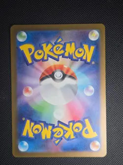 Miltank 199/172 Art Rare VSTAR Universe Pokemon Japanese Near Mint - Image 2