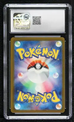 Blastoise Japanese Pokemon TCG Classic & Suicune ex Deck (CLK) CGC 8 - Image 2
