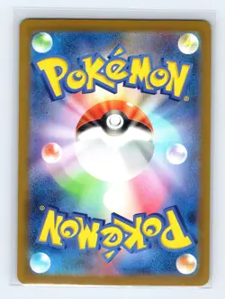 Persian (Poke Ball Pattern) 053/165 SV2a: Pokemon Card 151 Japanese Pokemon NM - Image 2