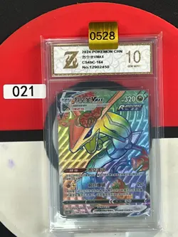 Grade10 Pokemon TCG Chinese Rayquaza VMAX HR - Scarlet & Violet, CS4bC-164 - Image 1