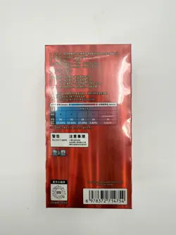 Pokemon TCG: Gemstone Gem Pack Volume.4 Booster Box (Chinese) - Image 3