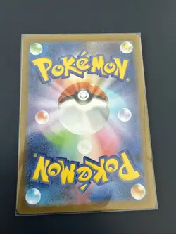 Eelektrik AR 118/086 sv11B Black Bolt Pokemon Karte Japanese Scarlet & Violet NM - Image 2