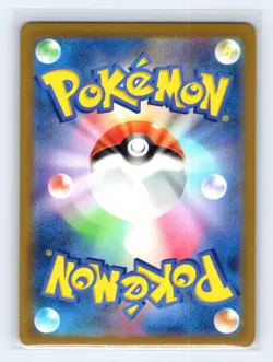 Snorlax (Poke Ball Pattern) 143/165 SV2a: Pokemon Card 151 Japanese Pokemon NM - Image 2