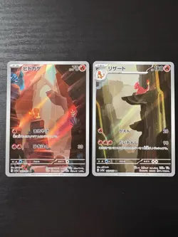 Pokemon TCG Japanese 151 Complete Starter Art Rare Set NM. US Seller - Image 4