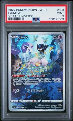 2022 POKEMON JAPANESE SWORD & SHIELD VSTAR UNIVERSE #183 FULL ART/MEW PSA 9 - Image 1