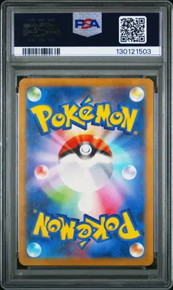 2022 POKEMON JAPANESE SWORD & SHIELD VSTAR UNIVERSE #183 FULL ART/MEW PSA 9 - Image 2