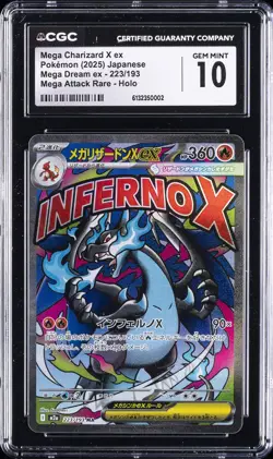 2025 POKEMON JAPANESE #223/193 MEGA CHARIZARD X EX CGC 10 GEM MINT - Image 1