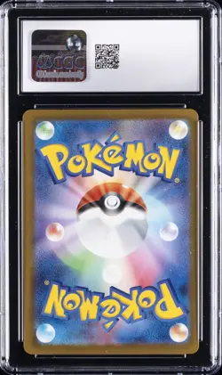 2025 POKEMON JAPANESE #223/193 MEGA CHARIZARD X EX CGC 10 GEM MINT - Image 2