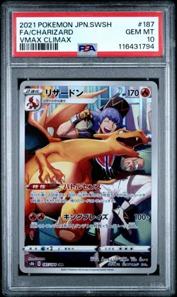2021 POKEMON JAPANESE SWORD & SHIELD VMAX CLIMAX #187 FULL ART/CHARIZARD PSA 10 - Image 1