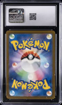 2025 POKEMON JAPANESE MEGA DREAM EX #223/193 MEGA CHARIZARD X EX CGC 10 GEM MINT - Image 2