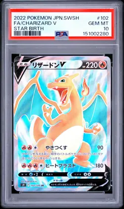 2022 POKEMON JAPANESE SWORD & SHIELD STAR BIRTH #102 FULL ART/CHARIZARD V PSA 10 - Image 1
