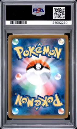 2022 POKEMON JAPANESE SWORD & SHIELD STAR BIRTH #102 FULL ART/CHARIZARD V PSA 10 - Image 2
