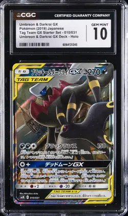 2019 POKEMON JPN #010/031 UMBREON & DARKRAI GX CGC 10 GEM MINT - Image 1
