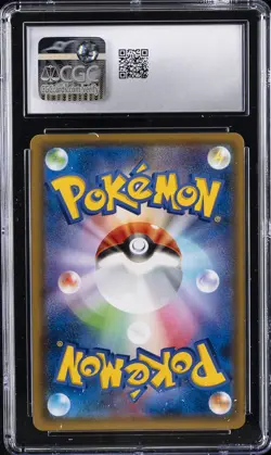 2019 POKEMON JPN #010/031 UMBREON & DARKRAI GX CGC 10 GEM MINT - Image 2