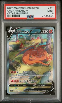2022 POKEMON JAPANESE SWORD & SHIELD VSTAR UNIVERSE FULL ART/CHARIZARD V PSA 9 - Image 1