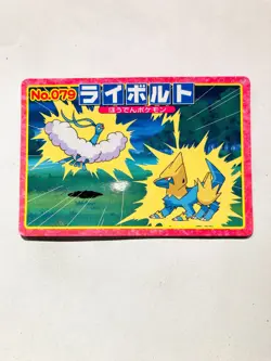 Manectric Pokemon Card Top Advanced Generation 079 Rare From Japan Nintendo F/S - Image 1