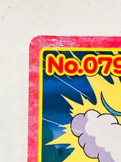 Manectric Pokemon Card Top Advanced Generation 079 Rare From Japan Nintendo F/S - Image 2