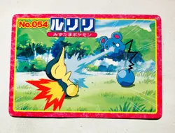 Azurill Pokemon Card Top Advanced Generation 054 Rare From Japan Nintendo F/S - Image 1