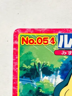 Azurill Pokemon Card Top Advanced Generation 054 Rare From Japan Nintendo F/S - Image 2