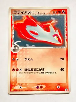 Latias Promo Pokemon Card Game 120/PCG-P Very Rare From Japan Meiji Nintendo - Image 1